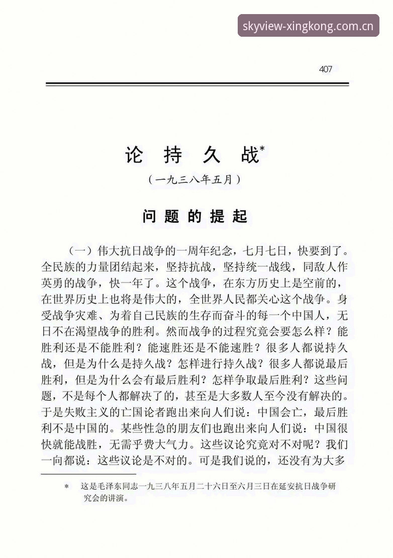 极目长空版APP安卓下载 从停滞到跃升:极目长空版vs旧版,一场关于“适配”的无声革命