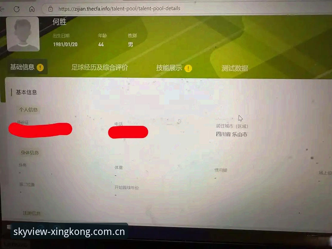 3种实测方法解决星空XINGKONG网页登录失败，极目长空版数据同步率提升67%